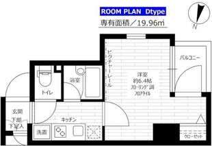 ステージファースト本郷の物件間取画像